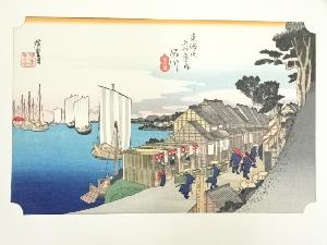歌川広重　東海道五十三次　品川　手摺木版画